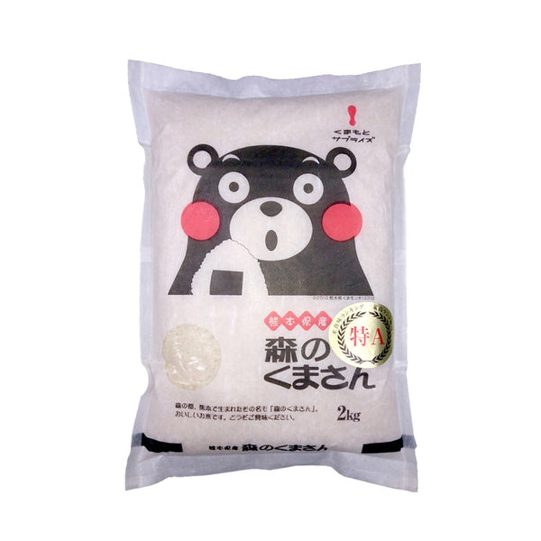 専用◎morino.kumasan 出品です！ kumamoto_1024x1024_aeffa420-